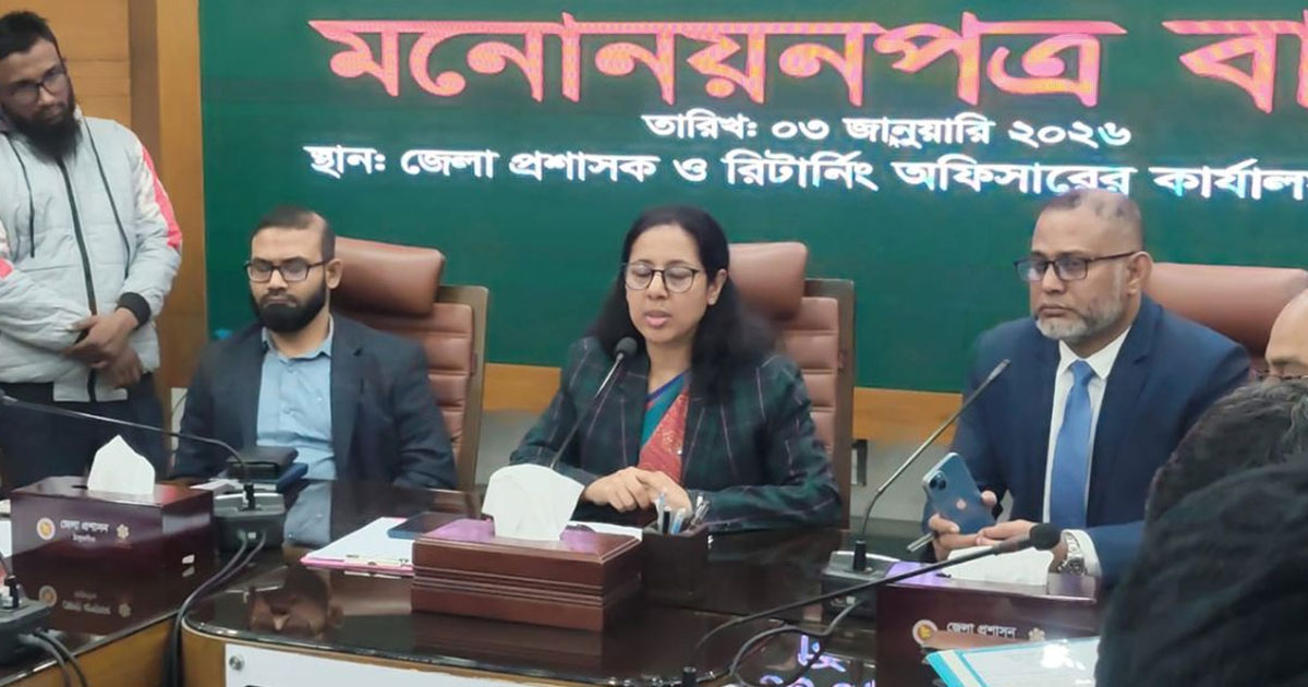 ঠাকুরগাঁওয়ের তিন আসনে ১৯ প্রার্থীর মনোনয়নপত্র বৈধ, বাতিল ও স্থগিত- ১