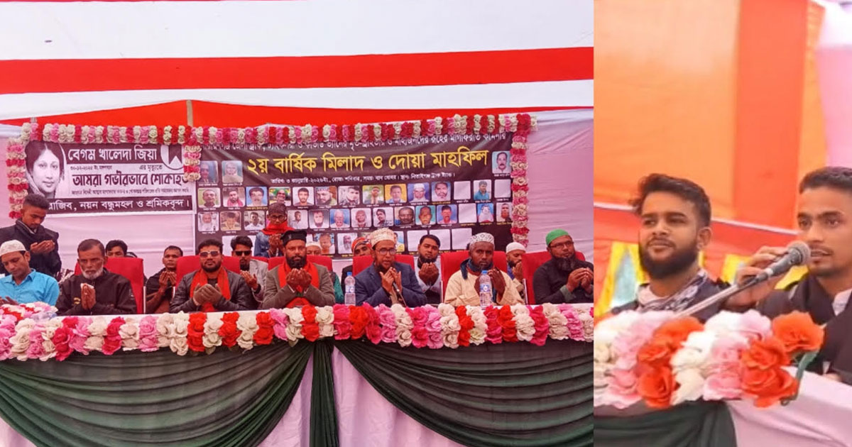 নারায়ণগঞ্জে রাজিব-নয়ন বন্ধুমহল ও শ্রমিকদের দোয়া মাহফিল