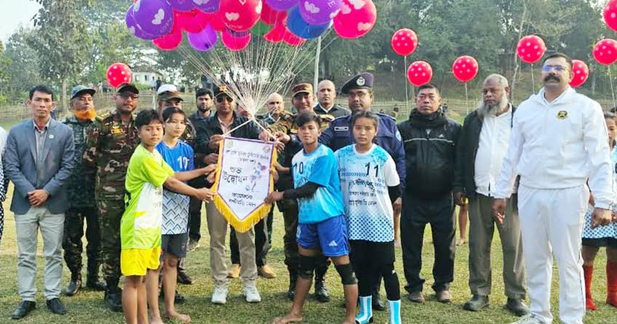 লক্ষ্মীছড়ি জোনের আয়োজনে সম্প্রীতি নারী ফুটবল টুর্নামেন্টের উদ্বোধন