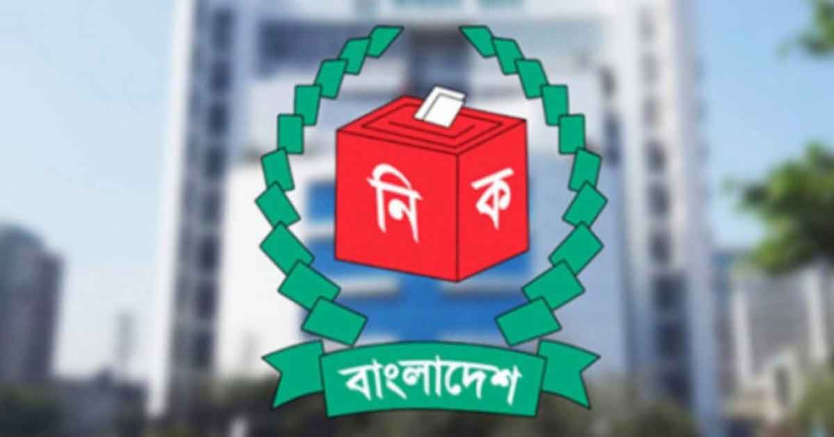 প্রার্থীর সর্বোচ্চ ব্যয়সীমা ২৫ থেকে ৮০ লাখ টাকা, না মানলে ৭ বছর জেল