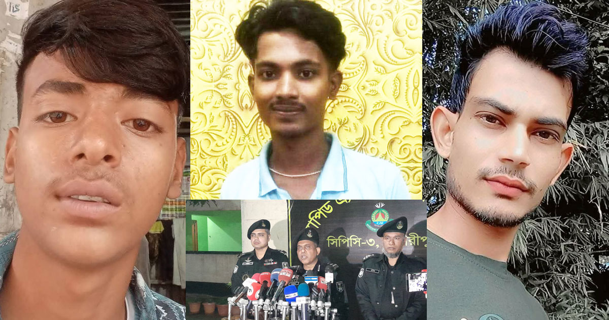 শরীয়তপুরে পল্লী চিকিৎসক হত্যার তিন আসামি গ্রেপ্তার