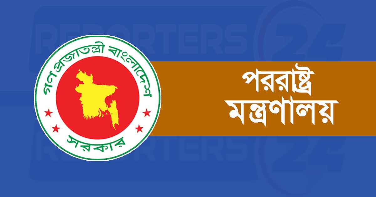 ভেনেজুয়েলার ঘটনাবলীতে বাংলাদেশের উদ্বেগ