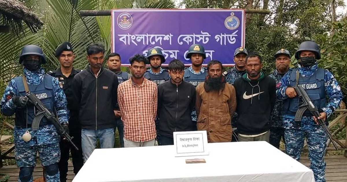 সুন্দরবনে অপহৃত ৩ পর্যটক উদ্ধার, ডাকাতসহ আটক ৬