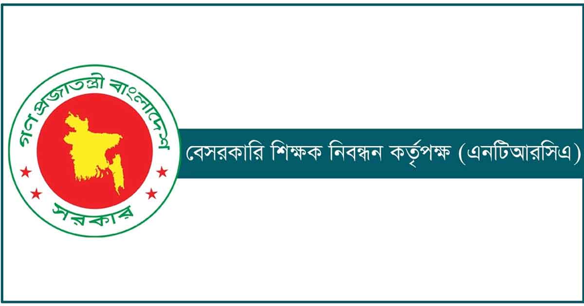 ৬৭ হাজার শিক্ষক নিয়োগ দেবে সরকার