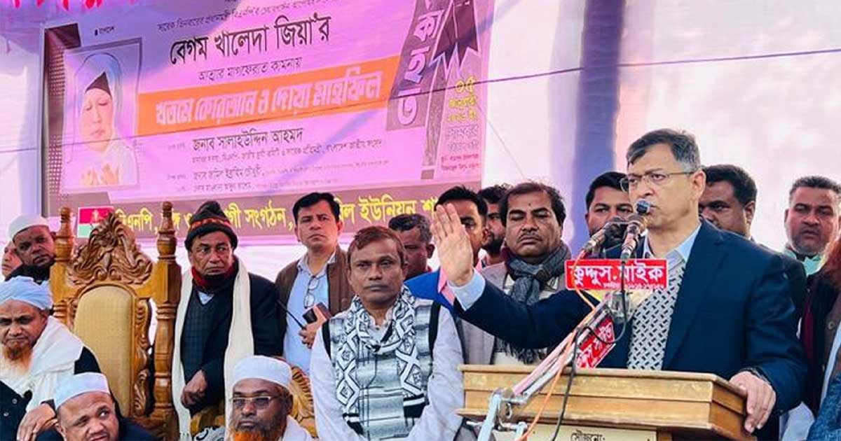 দেশনেত্রীর শোক থেকেই জাতি গঠনের শক্তি আসবে: সালাহউদ্দিন আহমদ