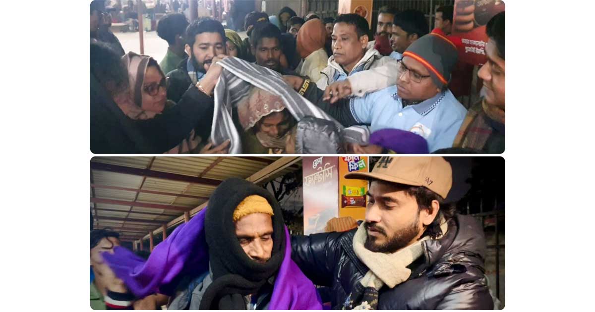 উত্তরায় পথশিশু ফাউন্ডেশনের উদ্যোগে শীতার্তদের মাঝে কম্বল বিতরণ