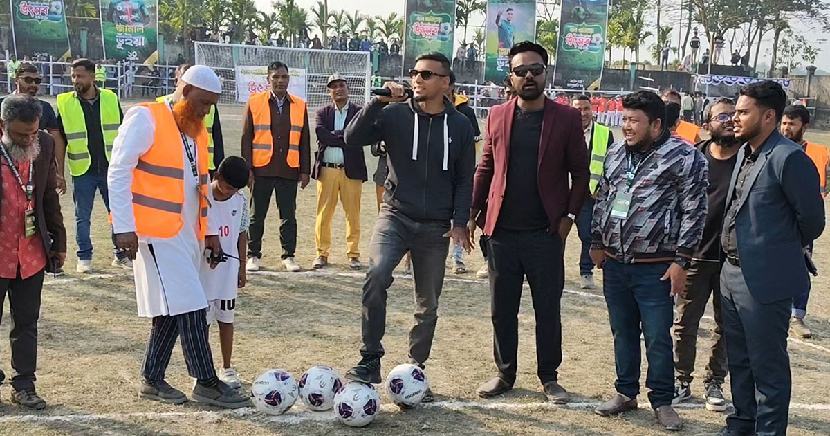 সিংগাইরে শীতকালীন ফুটবল টুর্নামেন্ট, উদ্বোধনে জামাল ভূঁইয়া