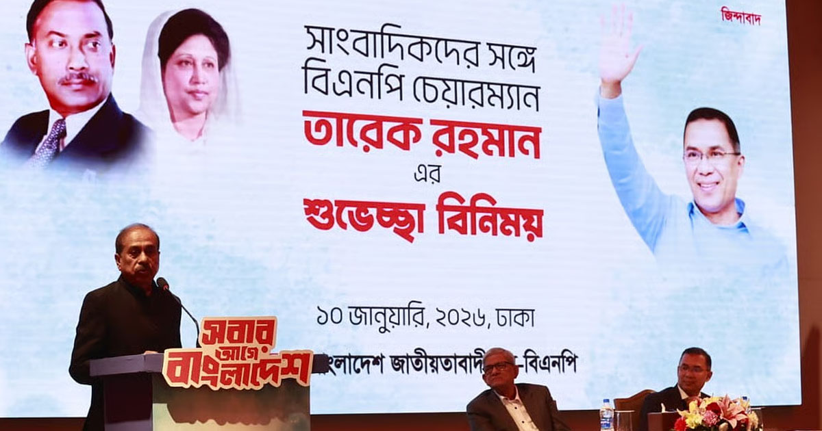 উগ্রবাদ মোকাবিলায় তারেক রহমানই সময়ের প্রয়োজন: মতিউর রহমান