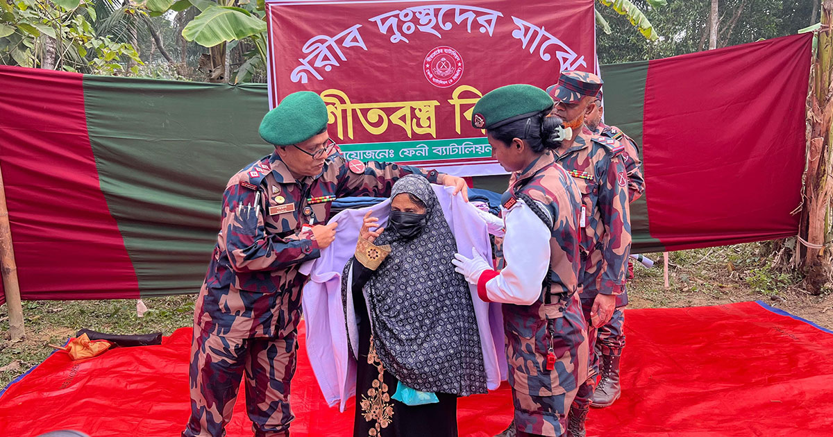 ফেনীতে শীতার্তদের পাশে ফেনী বিজিবি, খেজুরিয়া সীমান্তে শীতবস্ত্র বিতরণ