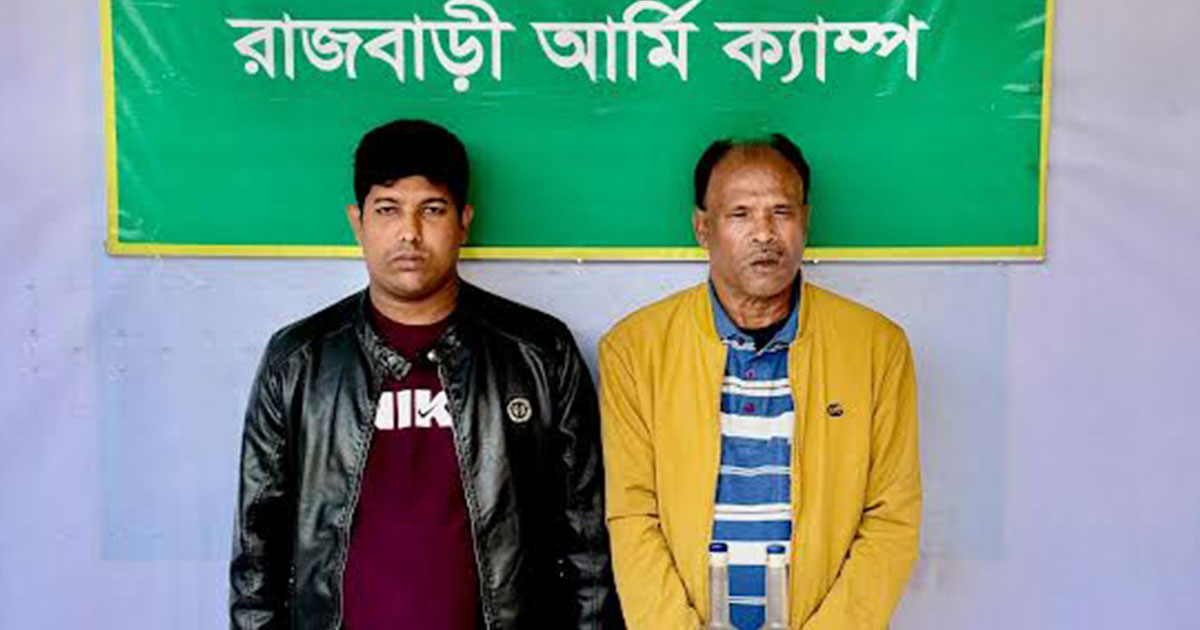 রাজবাড়ীর বালিয়াকান্দিতে অস্ত্র ও মাদক উদ্ধার! বিএনপি নেতাসহ আটক ২