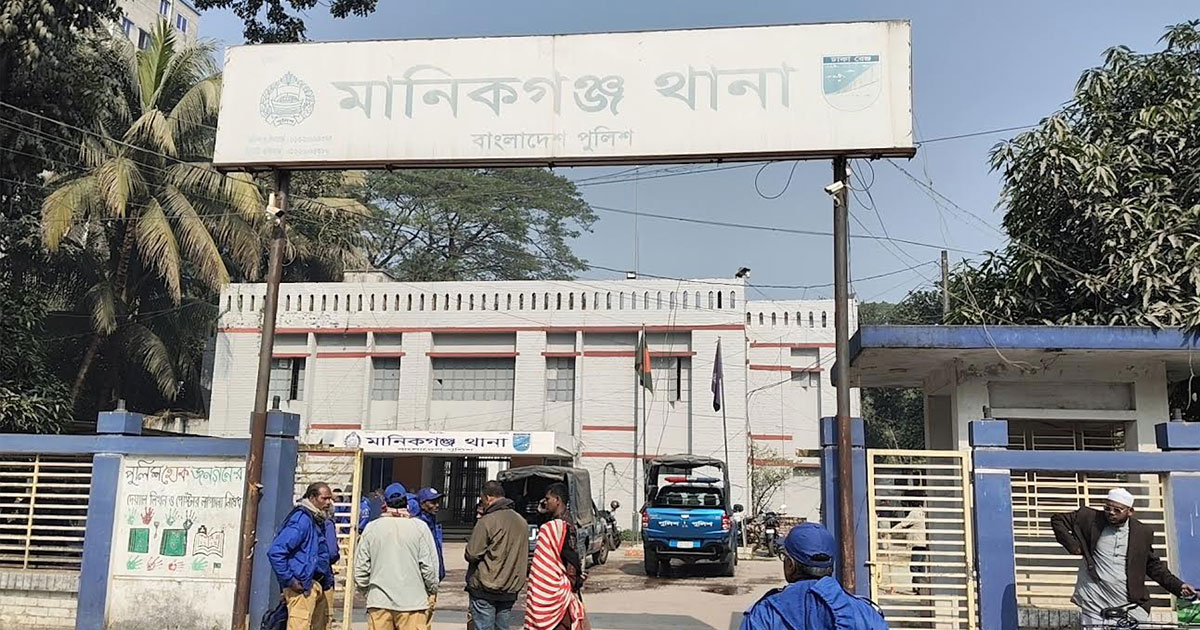 মানিকগঞ্জে ঘরে তালাবদ্ধ অবস্থায় এক নারীর রহস্যজনক মৃত্যু