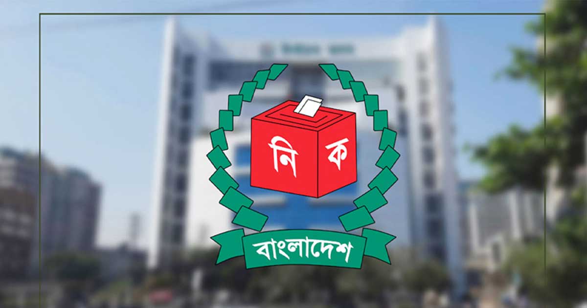 নির্বাচনি জনসভার কমপক্ষে ২৪ ঘণ্টা আগে পুলিশকে জানাতে হবে