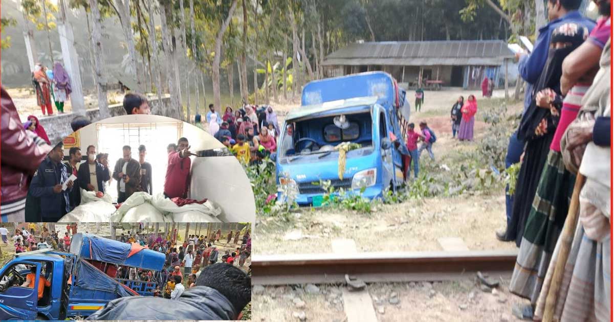ফরিদপুরে পিকআপে ট্রেনের ধাক্কা: নিহত ৩, আহত ১৫