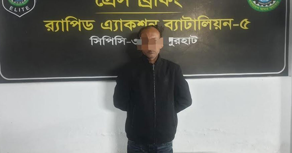 নওগাঁয় সহকারী প্রাথমিক শিক্ষক নিয়োগ পরীক্ষার উত্তরপত্র ফাঁসের ঘটনায় ১ গ্রেপ্তার
