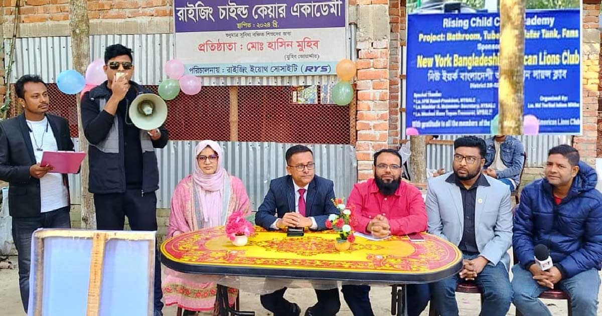 ঝিনাইদহে সুবিধাবঞ্চিত শিশুদের জন্য ব্যতিক্রমধর্মী স্কুল