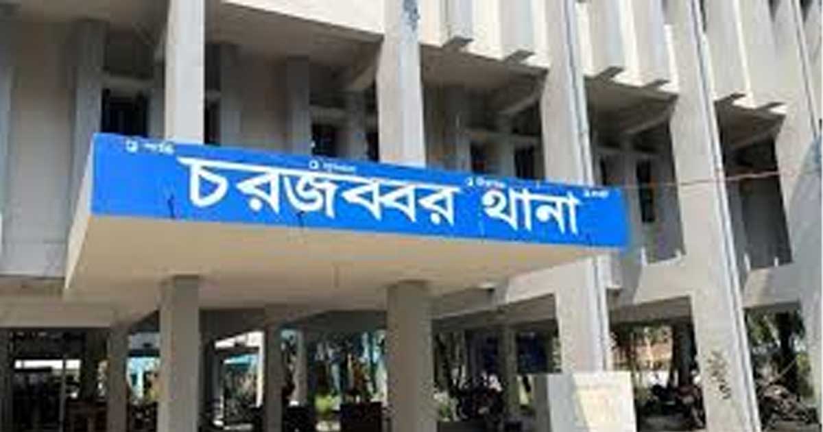 ছাত্রীকে নিয়ে শিক্ষক পলাতক, মাদরাসায় অগ্নিসংযোগ