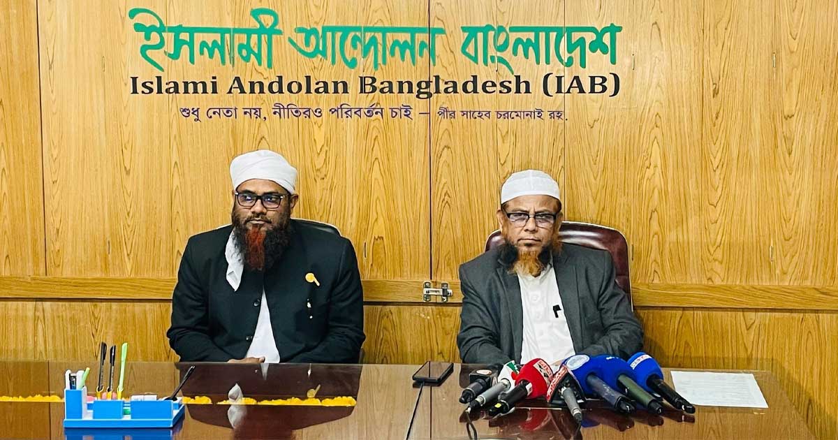 জামায়াতের সঙ্গে টানাপোড়েন: নতুন   জোটের ইঙ্গিত দিলো ইসলামী আন্দোলন