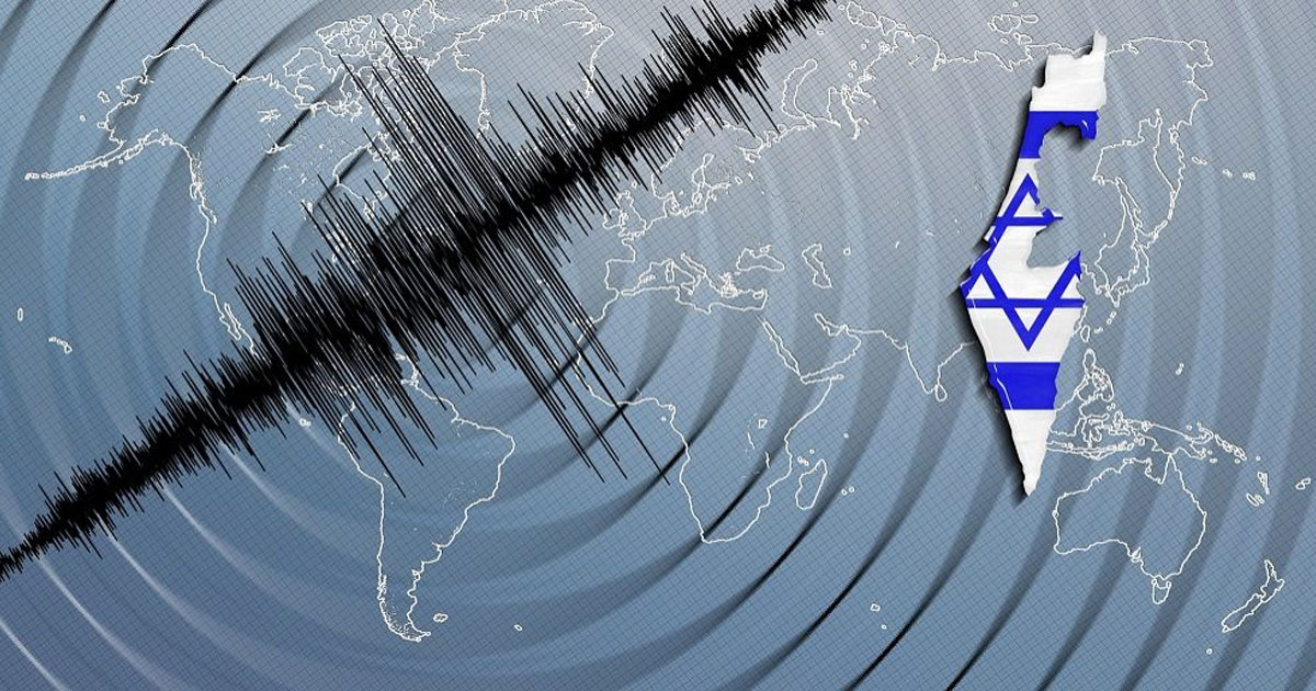 ৪.২ মাত্রার ভূমিকম্পে কাঁপল ইসরাইল