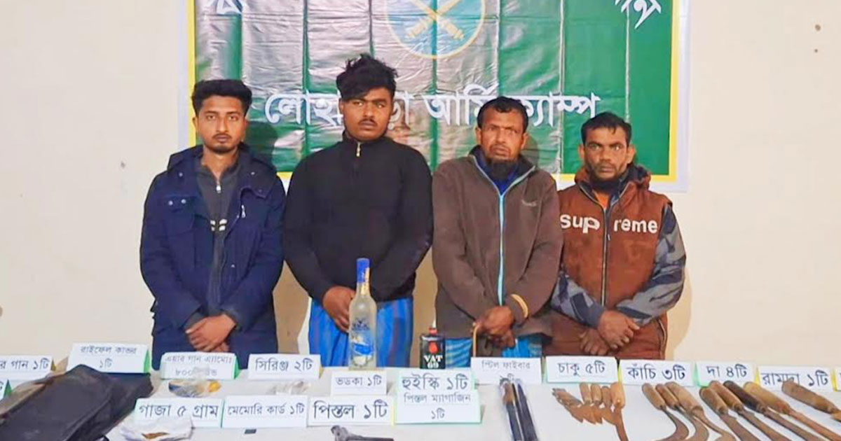 লোহাগড়ায় আগ্নেয়াস্ত্র ও গুলি উদ্ধার, আটক ৪