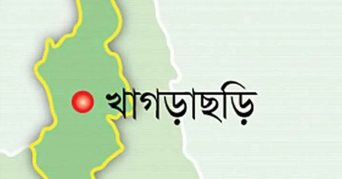 খাগড়াছড়িতে নির্বাচনকালীন সাংবাদিকতা বিষয়ক প্রশিক্ষণের সমাপনী অনুষ্ঠান