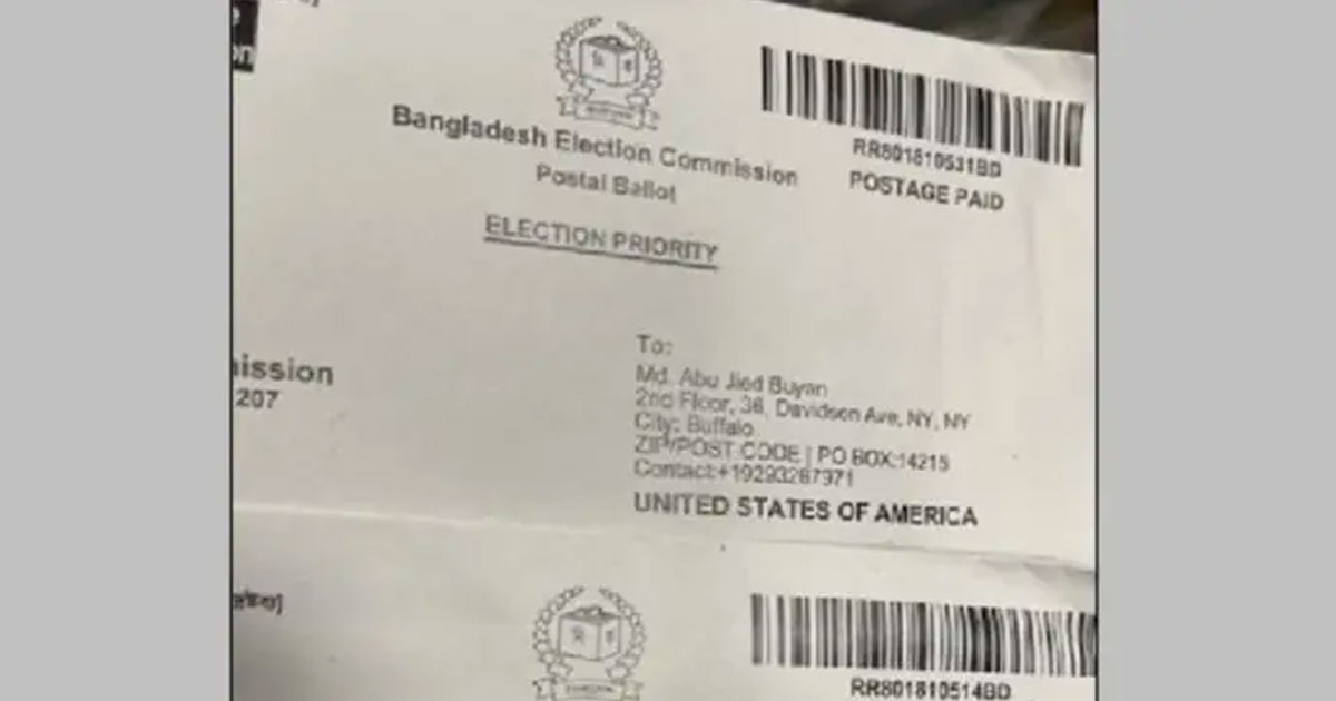 নিউইয়র্কে আটকে থাকা পোস্টাল ব্যালট বিতরণের উদ্যোগ