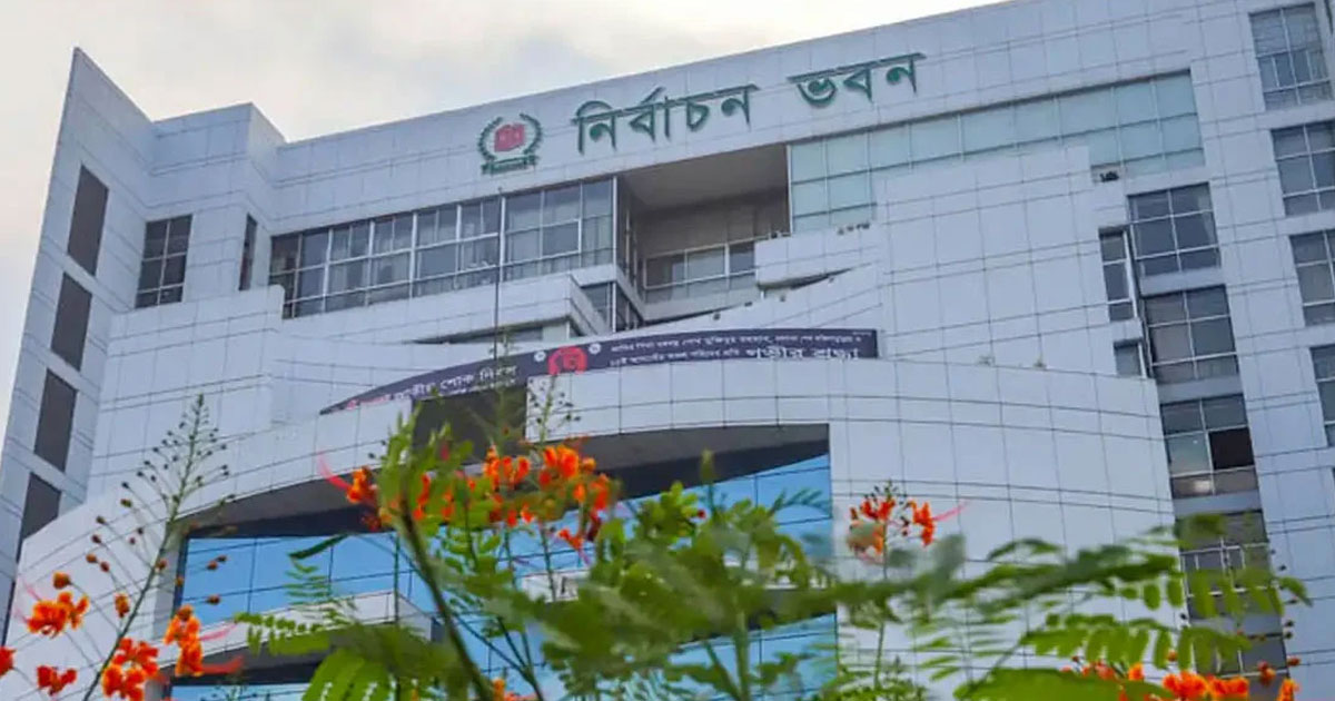 আপিল শুনানির ষষ্ঠ দিনে ৬০ প্রার্থীর মনোনয়ন বৈধ ঘোষণা