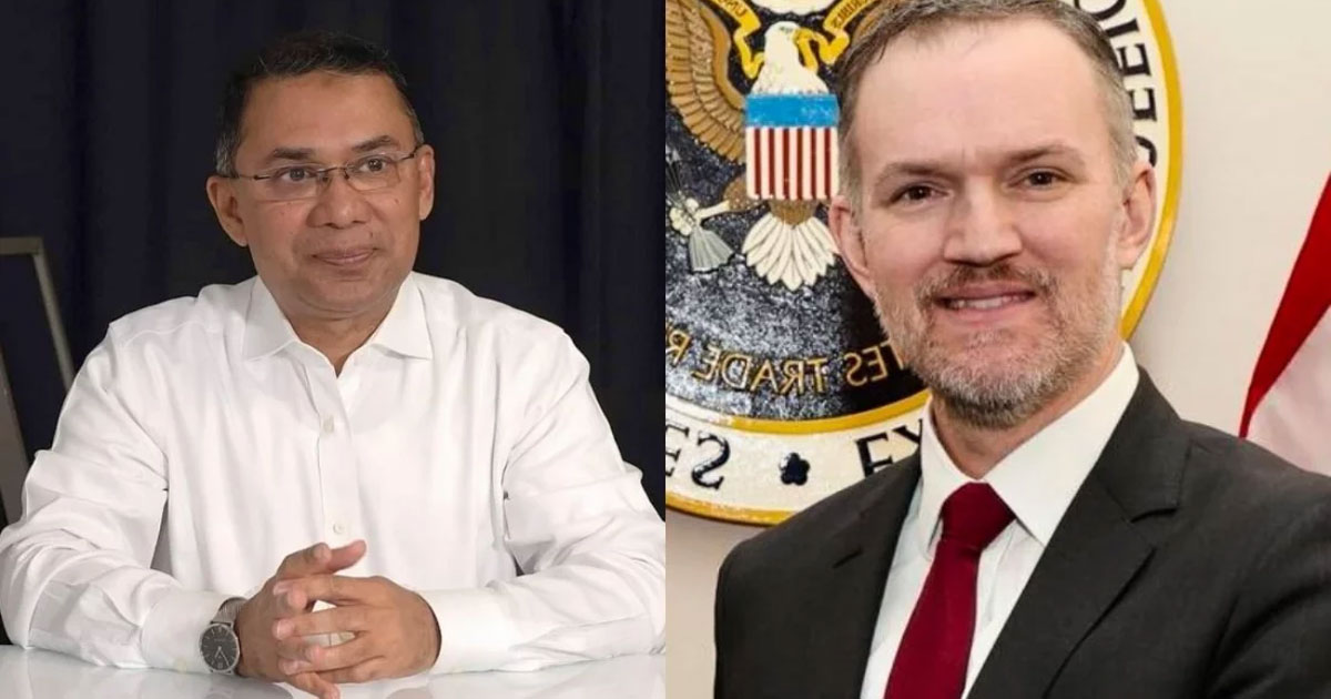 তারেক রহমানের সঙ্গে মার্কিন শীর্ষ কর্মকর্তার ভার্চুয়াল বৈঠক