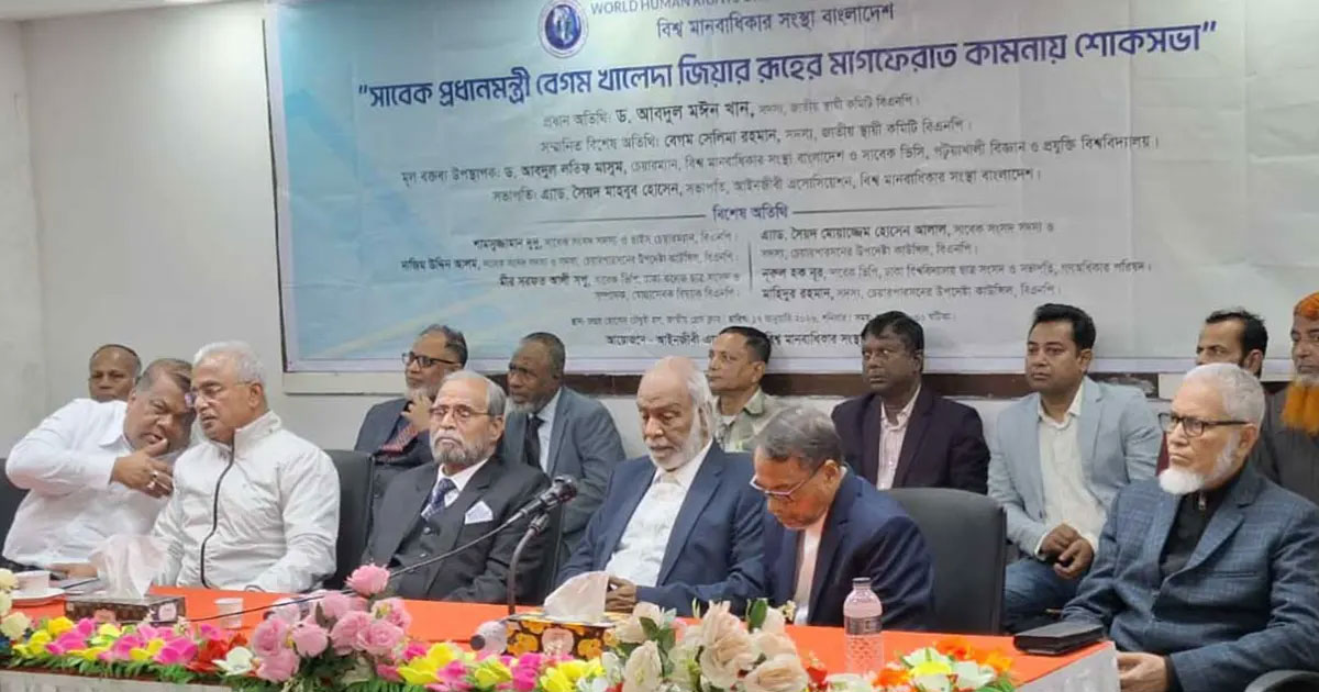 গণতন্ত্রকে কাজে পরিণত করেছিলেন খালেদা জিয়া, কথায় নয়: ড. মঈন খান