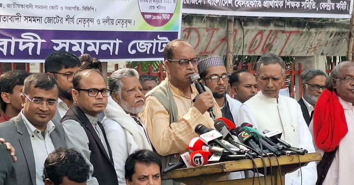 ভালো নির্বাচন না হলে দেশ ও জনগণকে খেসারত দিতে হবে : দুদু