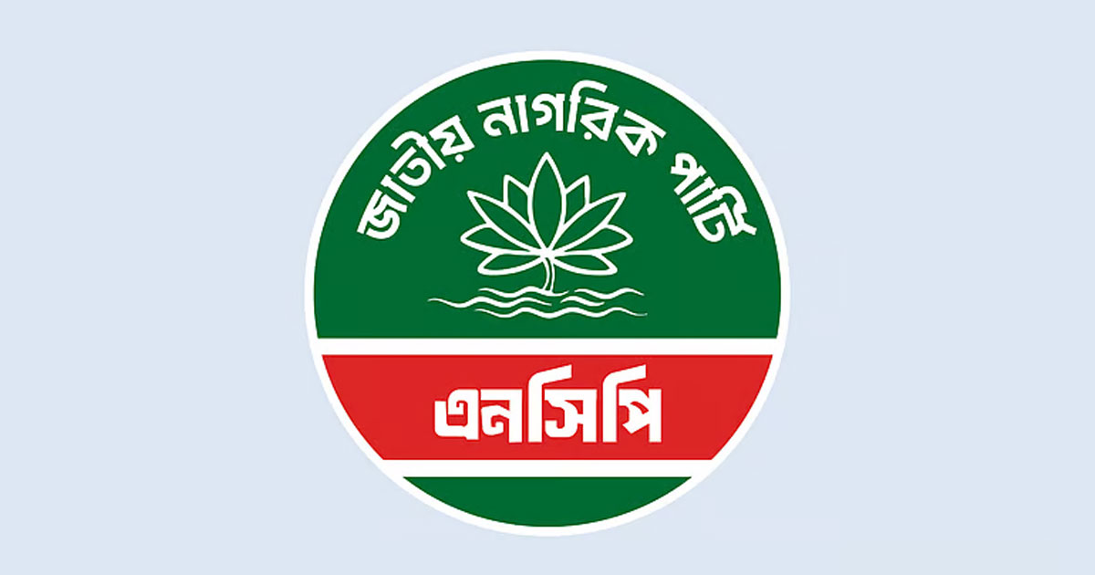 জামায়াতের কাছ থেকে আসন বাড়ানোর চেষ্টা এনসিপির