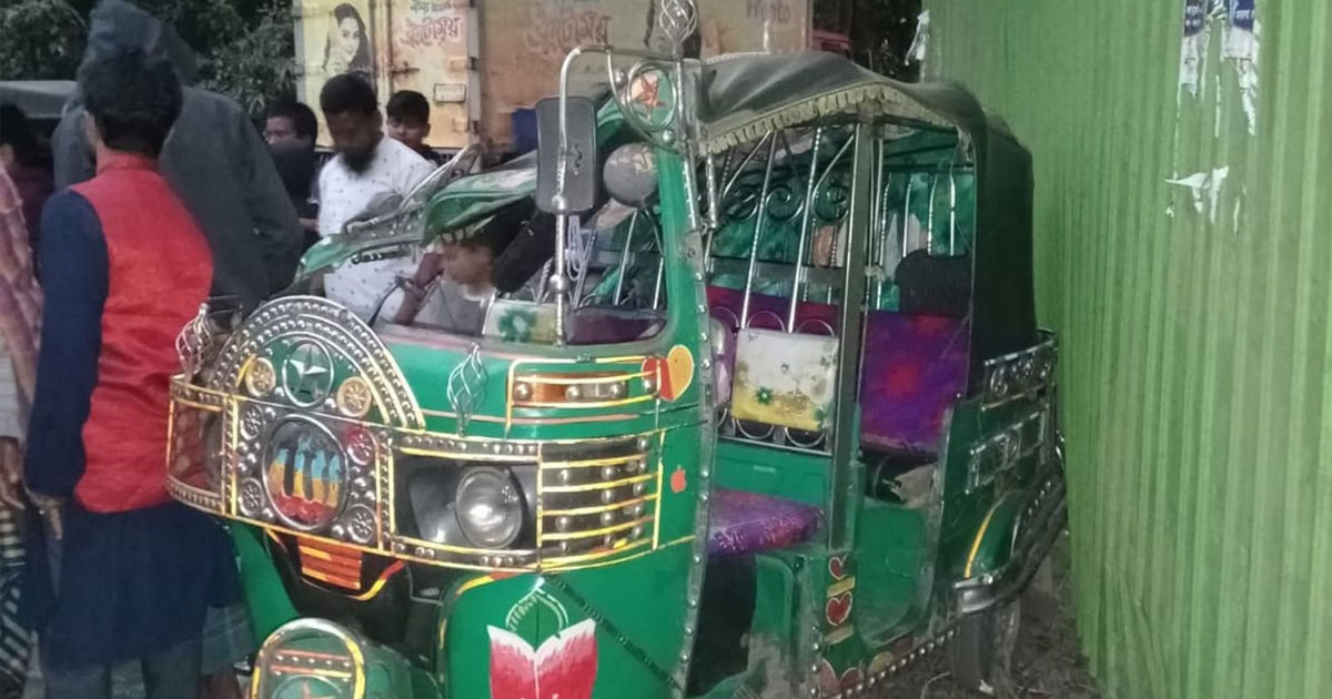 নোয়াখালীতে পিকআপ–অটোরিকশা সংঘর্ষে শিশু নিহত, আহত ৩