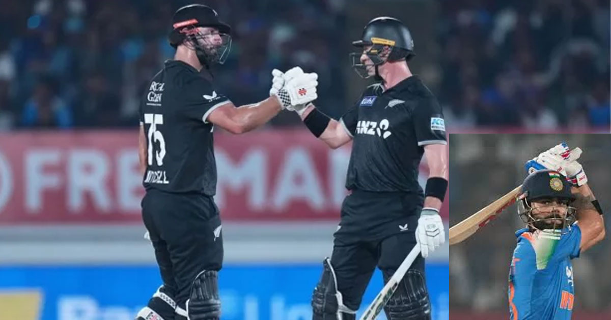 কোহলির শতকেও জিততে পারেনি ভারত, প্রথমবার সিরিজ নিউজিল্যান্ডের