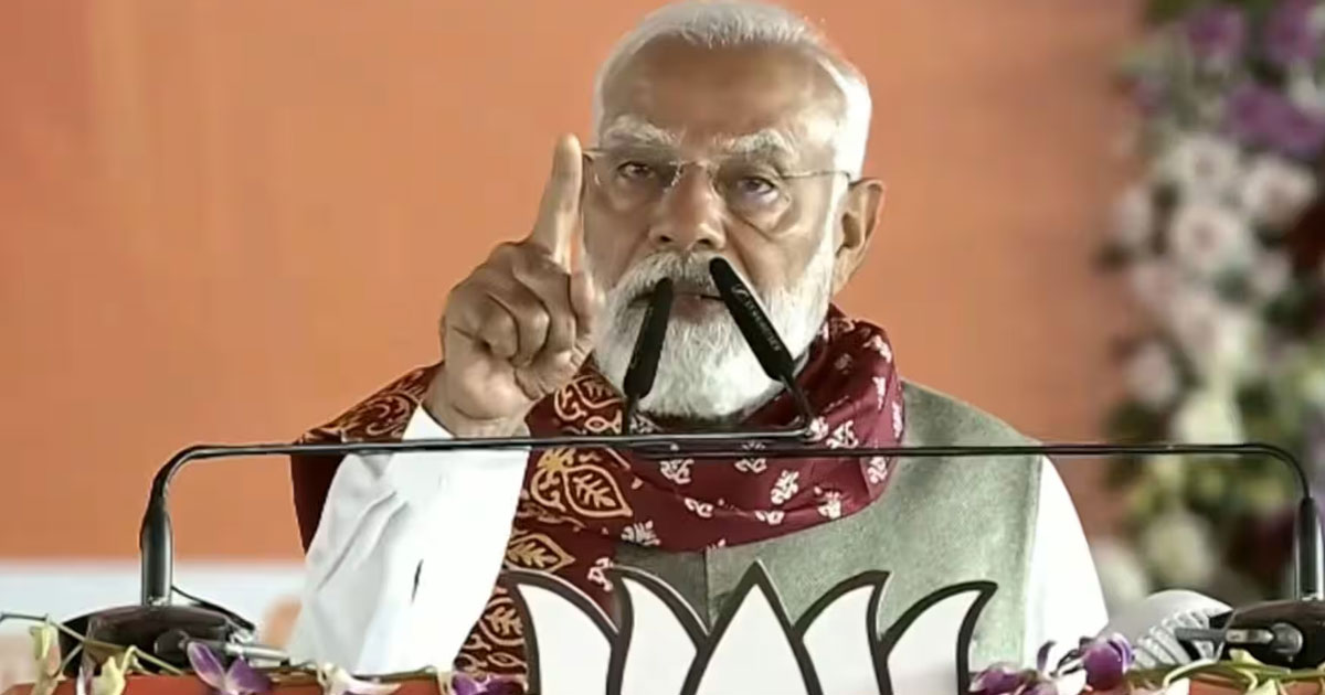 ভারতের নিরাপত্তা নিয়ে তৃণমূল রাজনীতি করছে: নরেন্দ্র মোদি