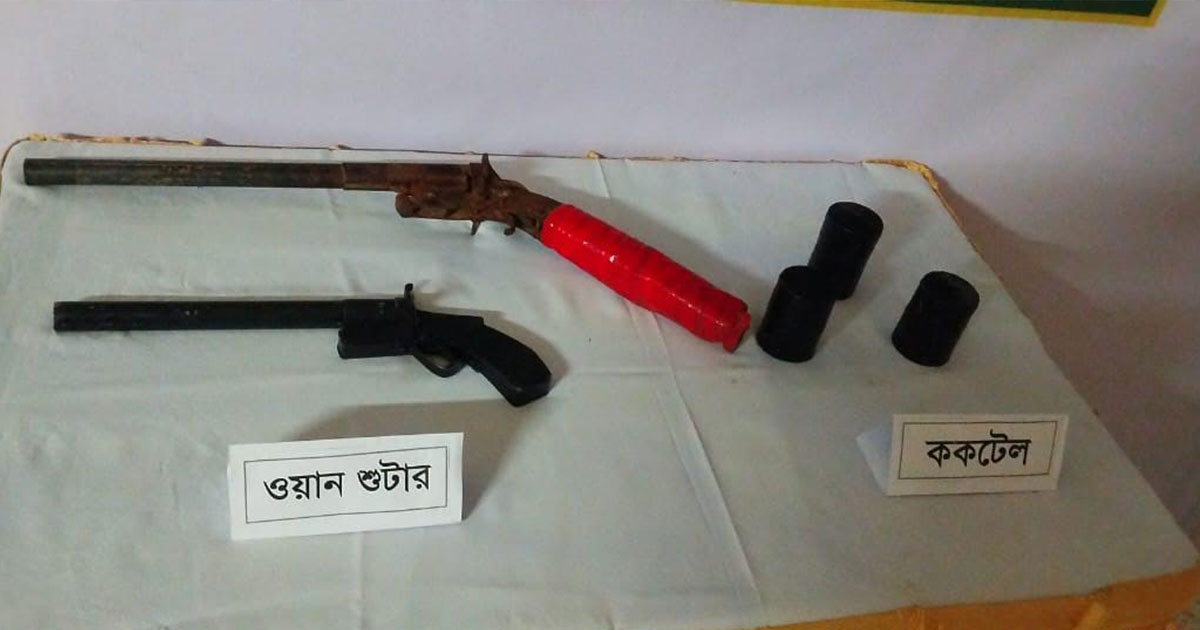 পাংশায়  শুটারগান ও ককটেল বোমা উদ্ধার