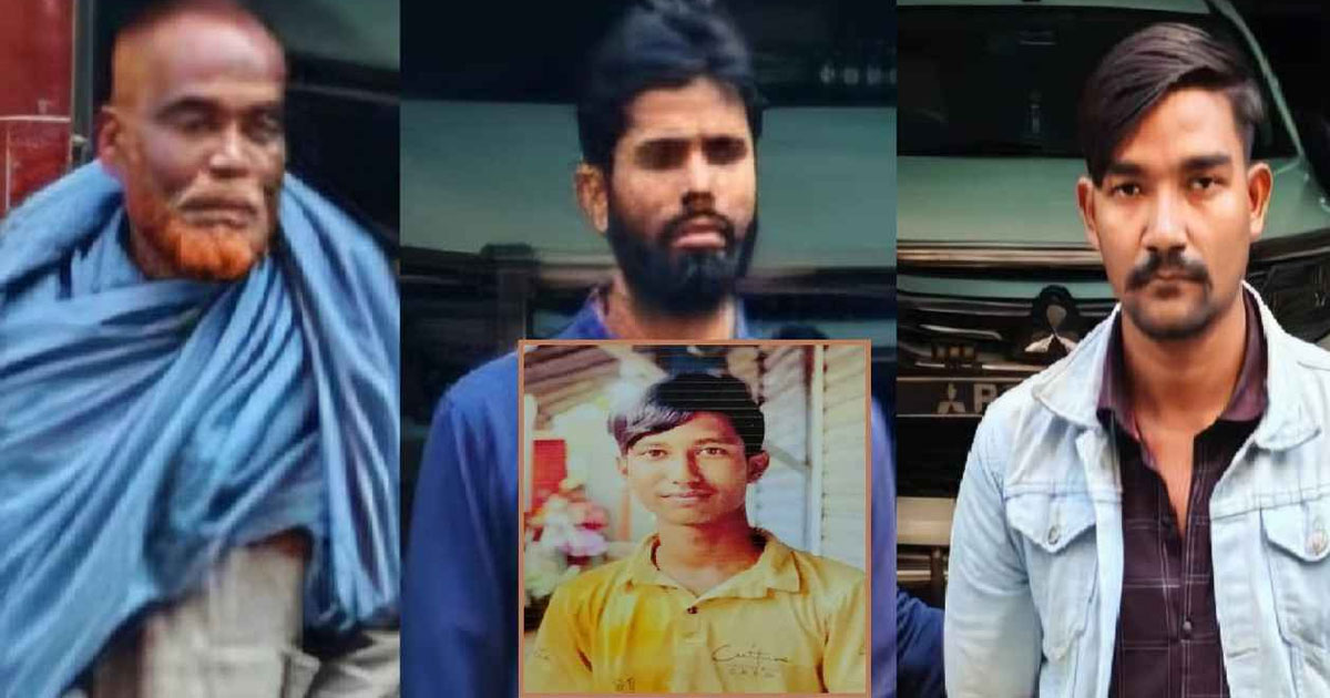 অটোরিকশা চালক হত্যা: ৩৮ টুকরা কঙ্কালের রহস্য উন্মোচন, গ্রেপ্তার ৩