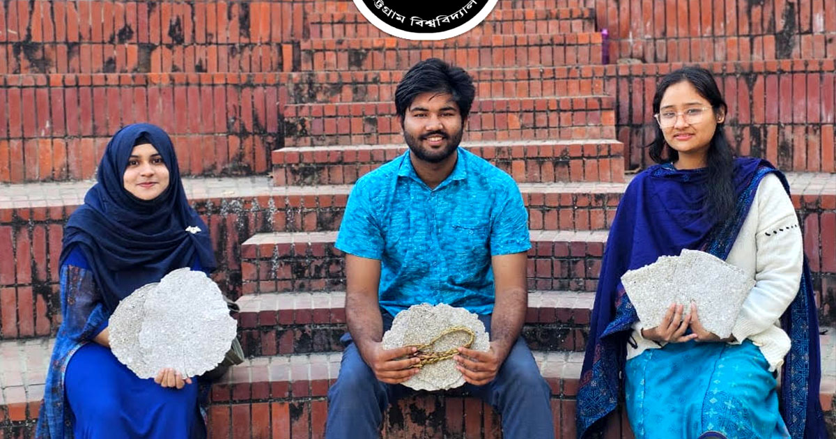 চবি শিক্ষার্থীদের আগাছা থেকে কাগজ উদ্ভাবন