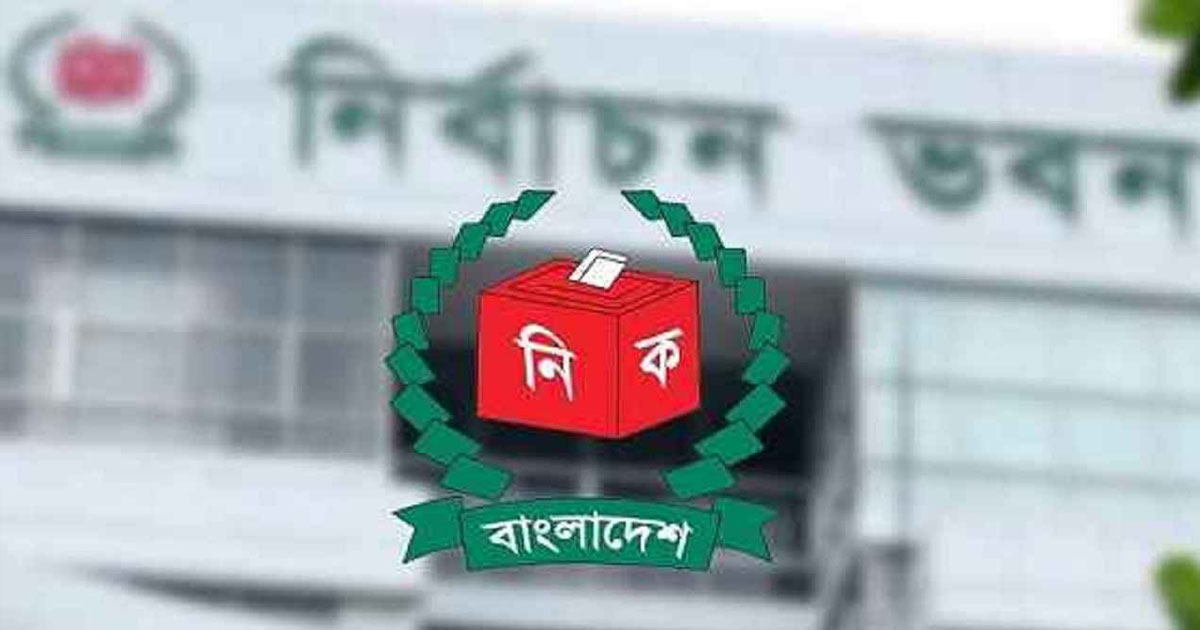 পোস্টাল ভোট নিয়ে রাজনৈতিক দলগুলোর সঙ্গে মঙ্গলবার বসছে ইসি