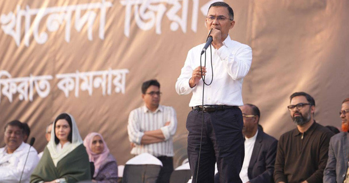 আমি আপনাদের পাশে থাকবো: কড়াইলবাসীকে তারেক রহমান