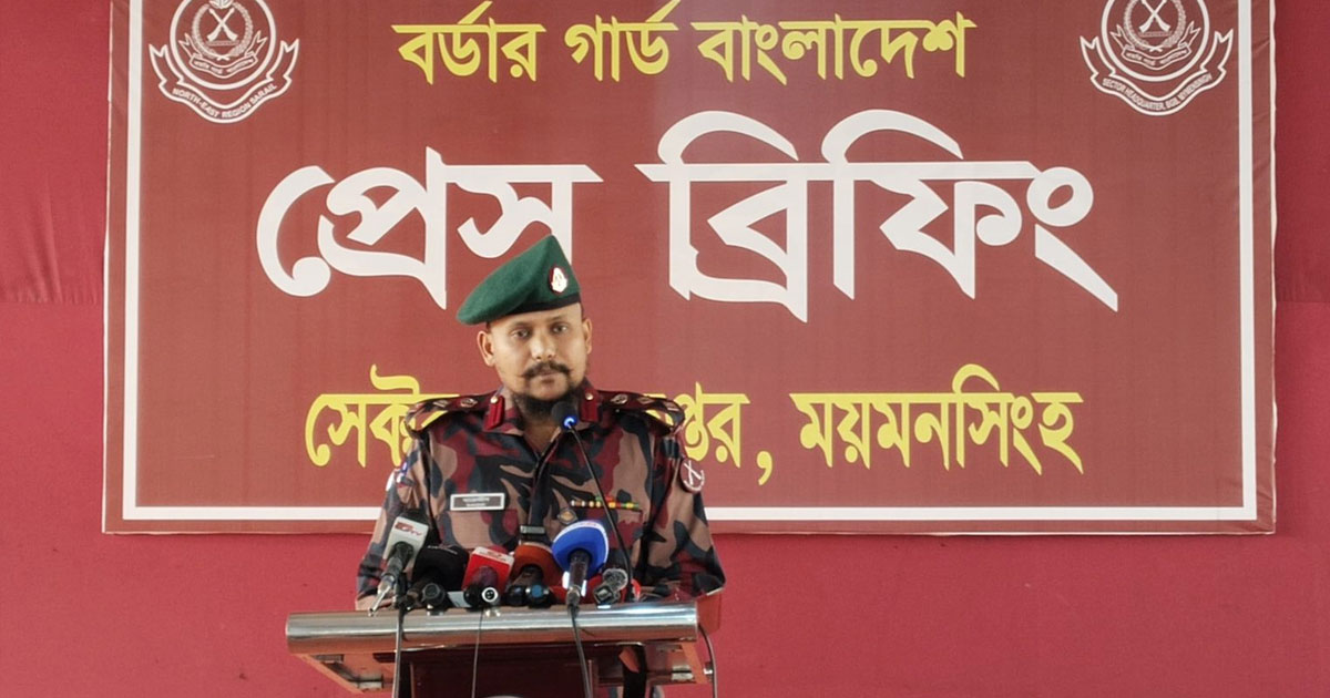 ২৫২০ প্রশিক্ষিত সদস্য, ১২৬ প্লাটুন—নির্বাচনে ময়মনসিংহ বিজিবির পূর্ণ প্রস্তুতি