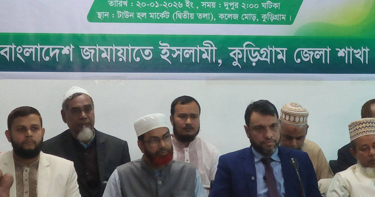 নির্বাচনে আইনশৃঙ্খলা পরিস্থিতি সুষ্ঠু ও শান্তিপূর্ণ রাখার দাবি জামায়াতের