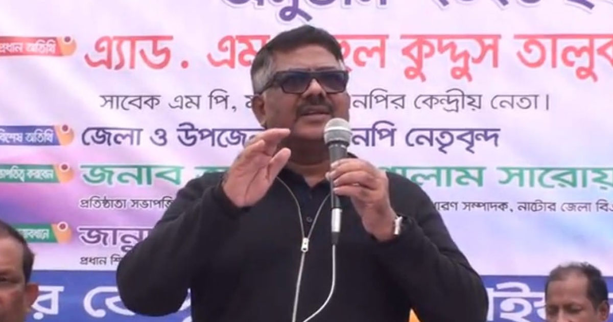 খাতায় না লিখেও জিপিএ-৫ পাওয়া গেছে: দুলু