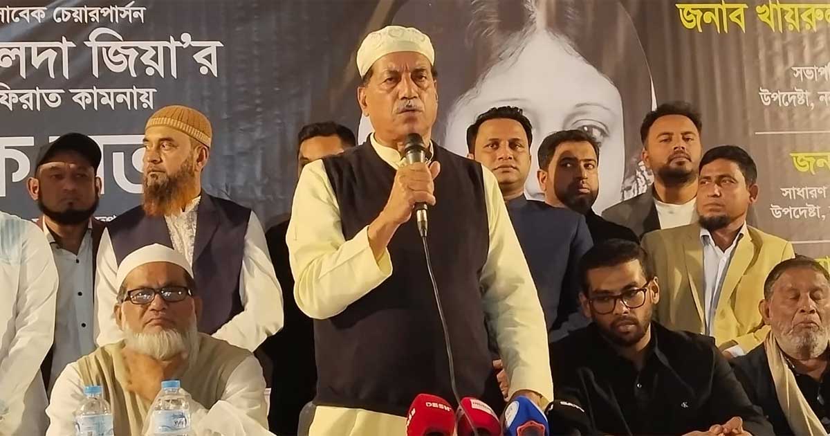 খালেদা জিয়ার মৃত্যুর পেছনে সরাসরি ফ্যাসিস্ট শেখ হাসিনা দায়ী : খায়রুল কবির খোকন