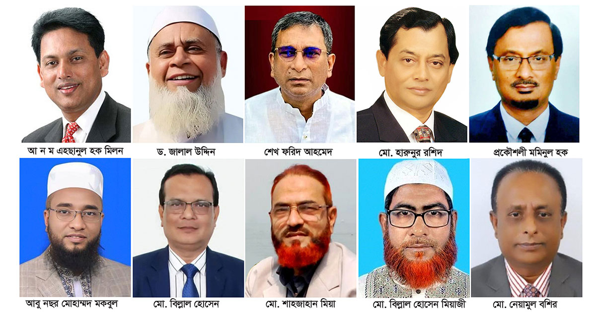 চাঁদপুরে  জাতীয় সংসদ নির্বাচনে প্রতিদ্বন্দ্বী প্রার্থীদের তালিকা