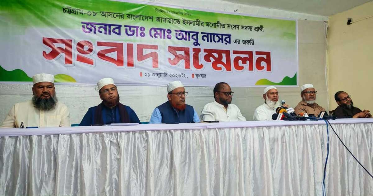 চট্টগ্রামে এনসিপিকে সমর্থন দিয়ে সরে দাঁড়ালেন জামায়াত প্রার্থী