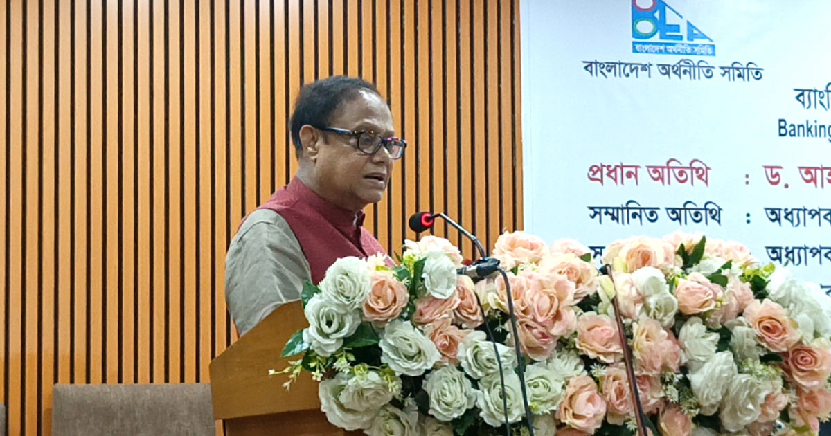 বাংলাদেশে ১০ থেকে ১৫টি ব্যাংকই যথেষ্ট: গভর্নর