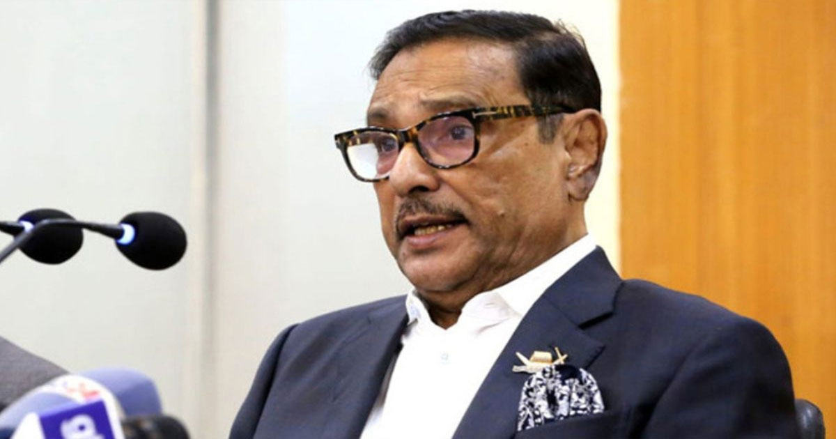 মানবতাবিরোধী অপরাধ: কাদেরসহ সাত নেতার অভিযোগ গঠনের সিদ্ধান্ত আজ