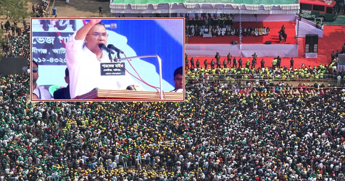 সবকিছুর মালিক আল্লাহ, জান্নাতের টিকিট দেওয়ার ক্ষমতা কারও নেই: তারেক রহমান