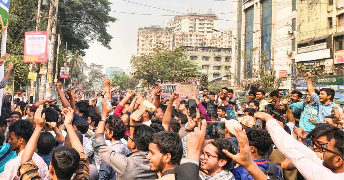 ঢাকা সেন্ট্রাল ইউনিভার্সিটি অধ্যাদেশ অনুমোদন, শিক্ষার্থীদের উল্লাস