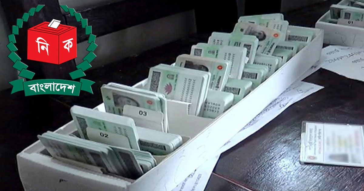 রোববার থেকে চালু হচ্ছে এনআইডি সংশোধন কার্যক্রম