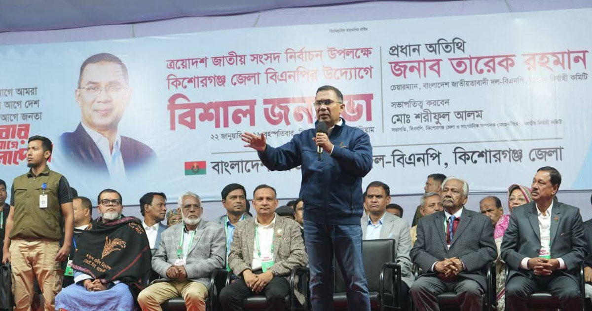 বিএনপি প্রার্থীদের জনতার হাতে তুলে দিলেন তারেক রহমান
